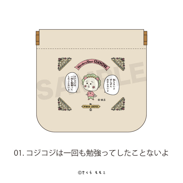 『COJI-COJI 30th Anniversary Arts』イージーオープンスリムポーチ COJI-COJI 30th Anniversary Arts 01.コジコジは一回も勉強ってしたことないよ