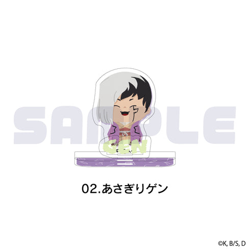 『Dr.STONE』ミニアクリルスタンド 02.あさぎりゲン