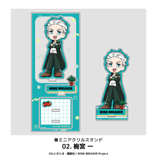 『WIND BREAKER』ミニアクリルスタンド 02.梅宮 一【202512再販】