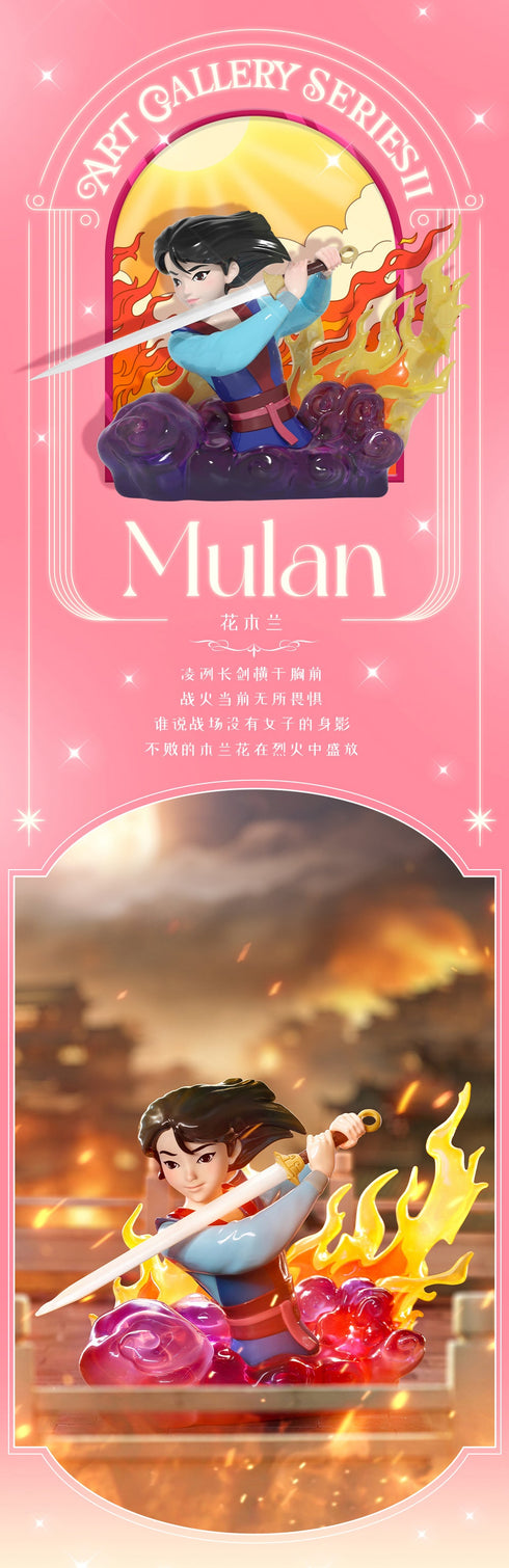 『ディズニープリンセス』002_52TOYS BLINDBOX アートギャラリーII