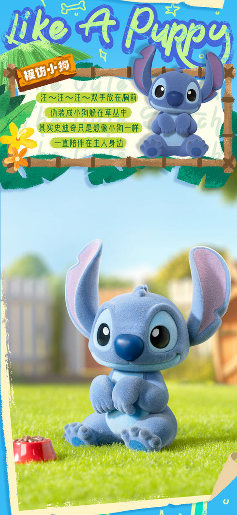 『ディズニー』005_52TOYS BLINDBOX かわいいスティッチ