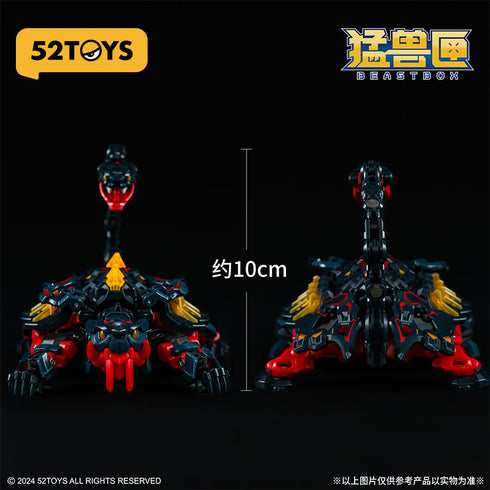 『INFINITYBOX』002_52TOYS IB-08 XUANWU(シェンウー)玄武