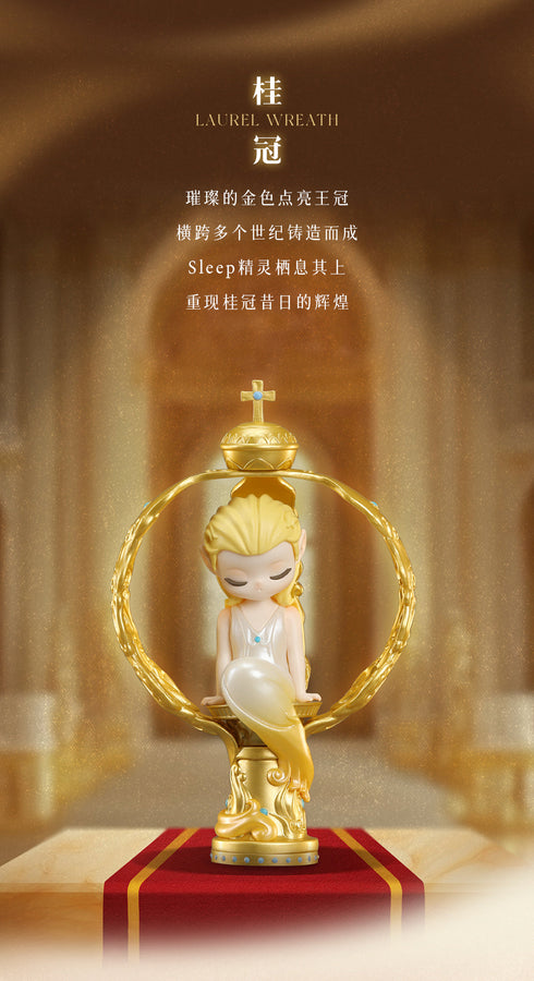 『SLEEP トレジャーギャラリー』003_52TOYS BLINDBOX