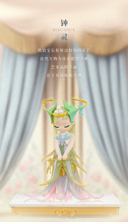 『SLEEP トレジャーギャラリー』003_52TOYS BLINDBOX