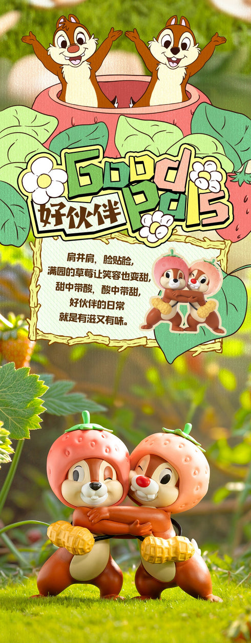 『チップ&デール』004_52TOYS BLINDBOX ディズニー 大親友シリーズ