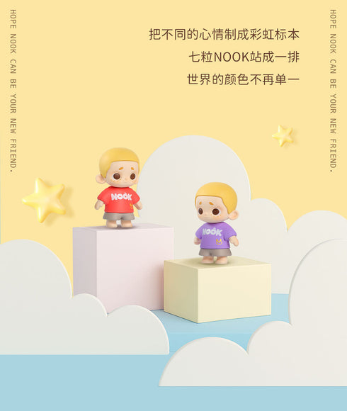 『レインボーミニNOOK』001_52TOYS BLINDBOX