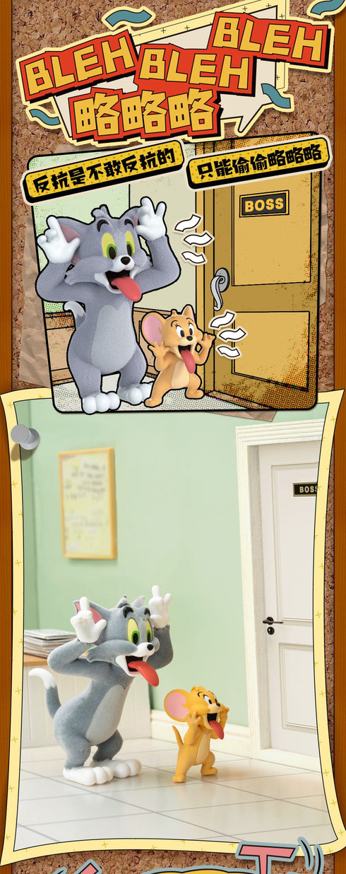 『トムとジェリー』004_52TOYS BLINDBOX 感情コレクション