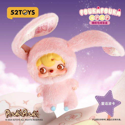 『POUKAPOUKA ムードバブルズ』005_52TOYS BLINDBOX ぬいぐるみ