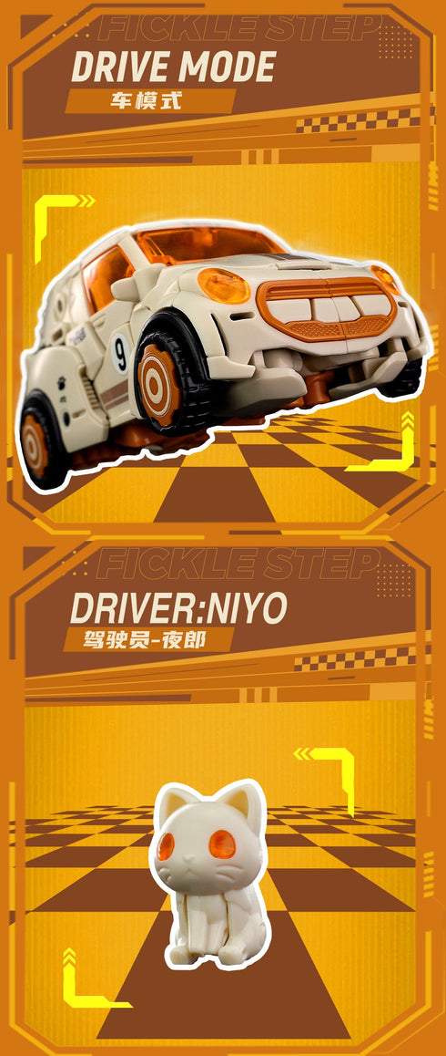 『BEASTBOX BEASTDRIVE』004_52TOYS BD-16 FICKLE STEP(フェイクルステップ)