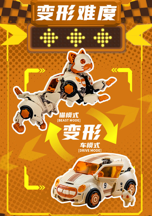 『BEASTBOX BEASTDRIVE』004_52TOYS BD-16 FICKLE STEP(フェイクルステップ)