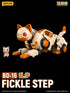 『BEASTBOX BEASTDRIVE』004_52TOYS BD-16 FICKLE STEP(フェイクルステップ)