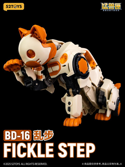 『BEASTBOX BEASTDRIVE』004_52TOYS BD-16 FICKLE STEP(フェイクルステップ)