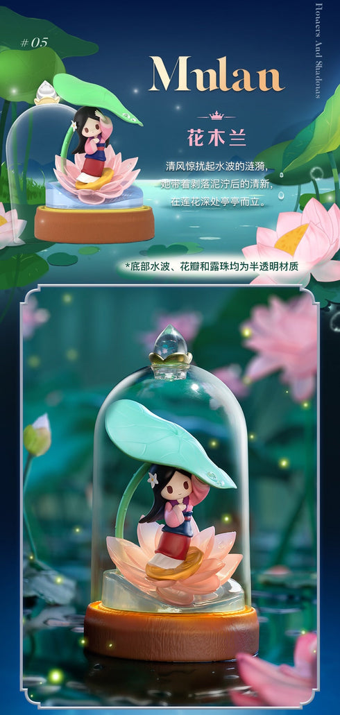 『ディズニープリンセス』013_52TOYS BLINDBOX D-babyシリーズ グラスフラワーシャドー