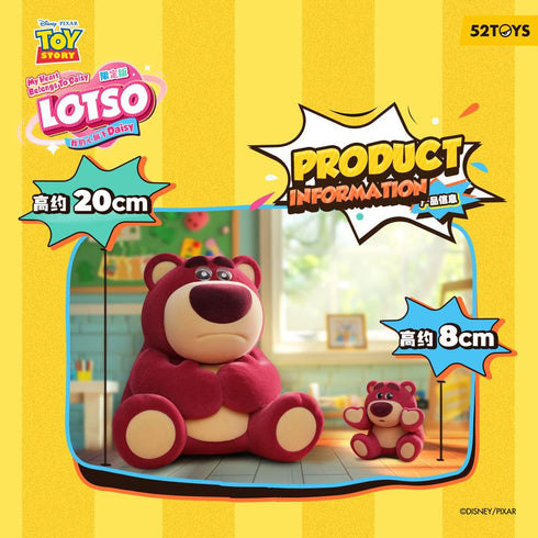 『トイ・ストーリー』002_52TOYS ロッツォ 私の心はデイジーのもの