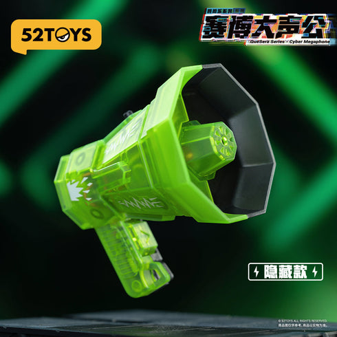 『サイバーメガホン』002_52TOYS BLINDBOX