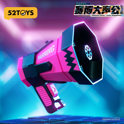 『サイバーメガホン』002_52TOYS BLINDBOX