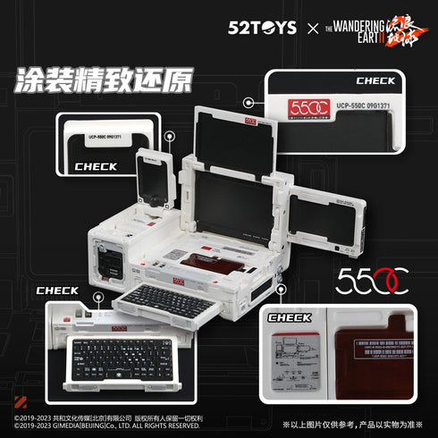 『流転の地球2』001_52TOYS INFINITYBOX IB-06 550C & 550W