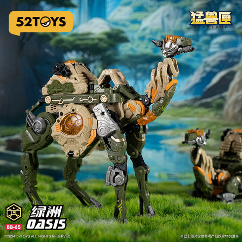 『BEASTBOX』003_52TOYS BB-65 OASIS(オアシス)