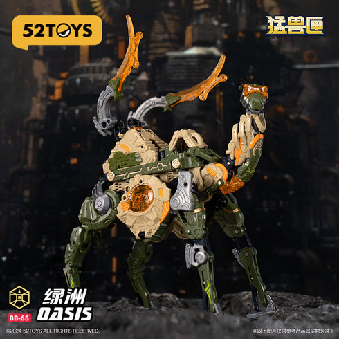 『BEASTBOX』003_52TOYS BB-65 OASIS(オアシス)