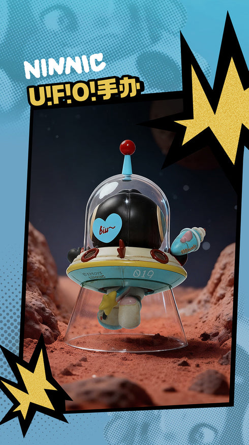 『NINNIC』004_52TOYS U!F!O! フィギュア