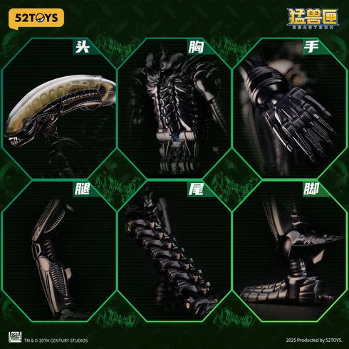 『BEASTBOX INFINITY』009_52TOYS IB-13 エイリアン ゼノモーフ