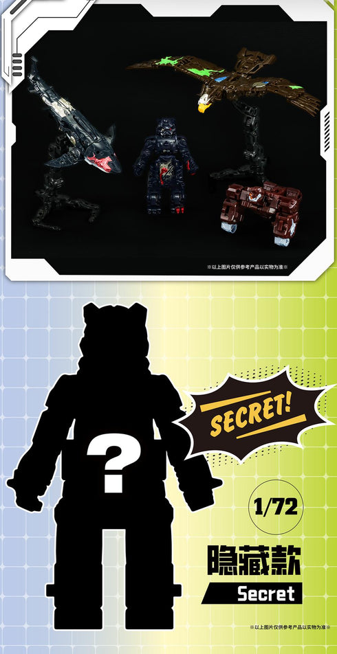 『スウィン'ゴ』003_52TOYS BEASTBOX 第一弾