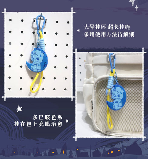 『NOOK 夜は僕の小さな宇宙』007_52TOYS BLINDBOX キーホルダー