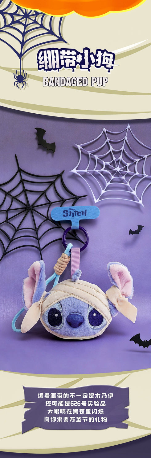 『スティッチ』011_52TOYS BLINDBOX トリック・オア・トリート ぬいぐるみストラップ