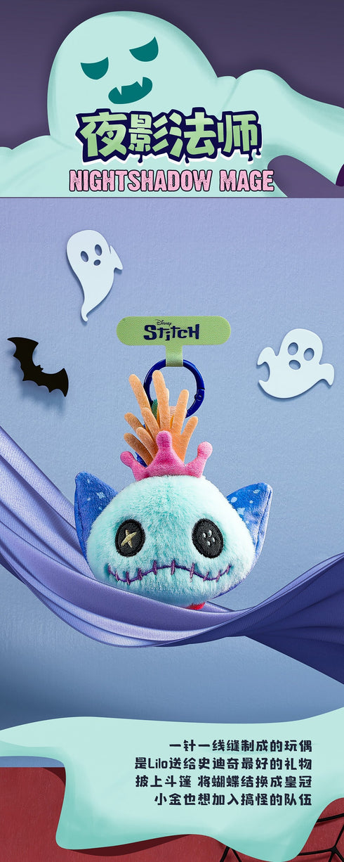 『スティッチ』011_52TOYS BLINDBOX トリック・オア・トリート ぬいぐるみストラップ