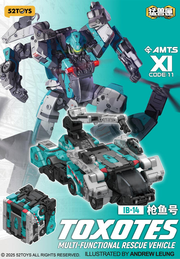『AMTS』010_52TOYS BEASTBOX トクソテス