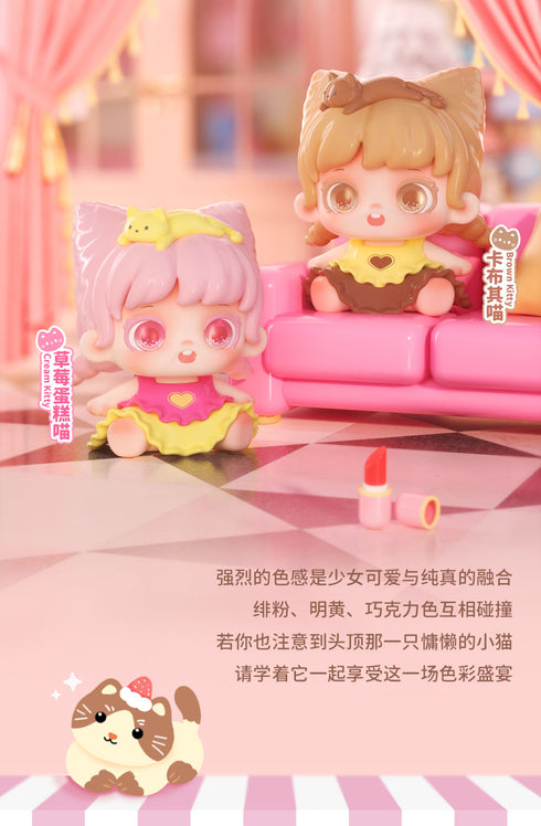 『Miana Transformable Styling Houseシリーズ』003_JOTOYS ミニトレーディングフィギュア【BOX】