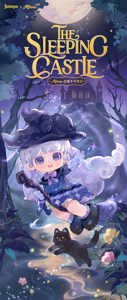 『Miana 不思議なお城シリーズ』004_JOTOYS トレーディングフィギュア【BOX】