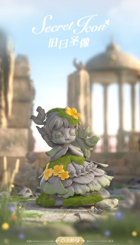 『Miana 不思議なお城シリーズ』004_JOTOYS トレーディングフィギュア【BOX】