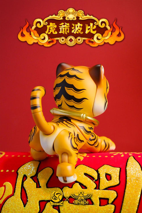 『虎爺(フーイエ)ボビイ』013_TOYSCOMIC×BLACKBOX ノンスケール 可動フィギュア(イエロー)