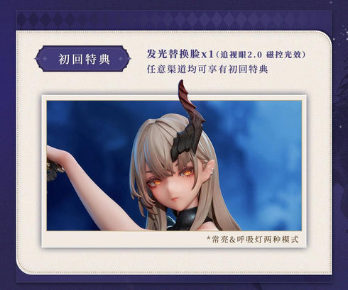 『デーモンハンター』003_AniMester セリナ 1/6スケール塗装済完成品フィギュア