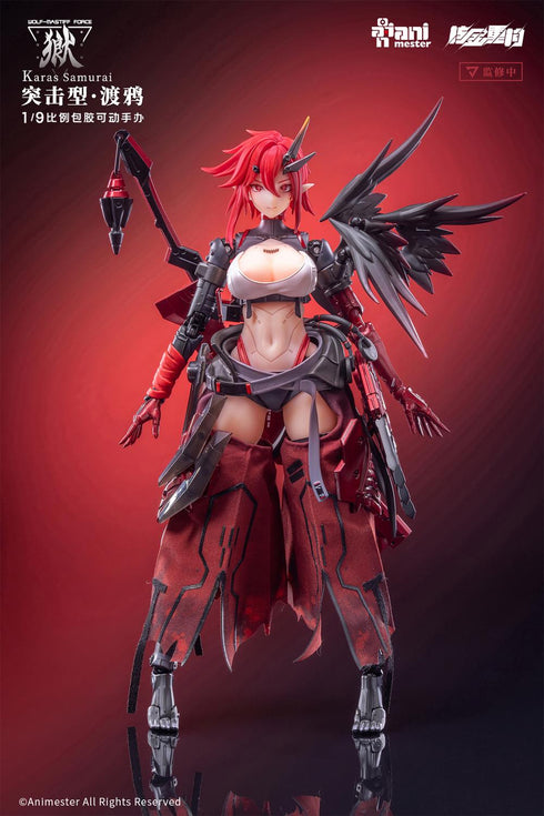 『WOLF-MASTIFF FORCE(ウルフマスティフフォース)』001_Animester 鴉侍 1/9スケール シームレスアクションフィギュア