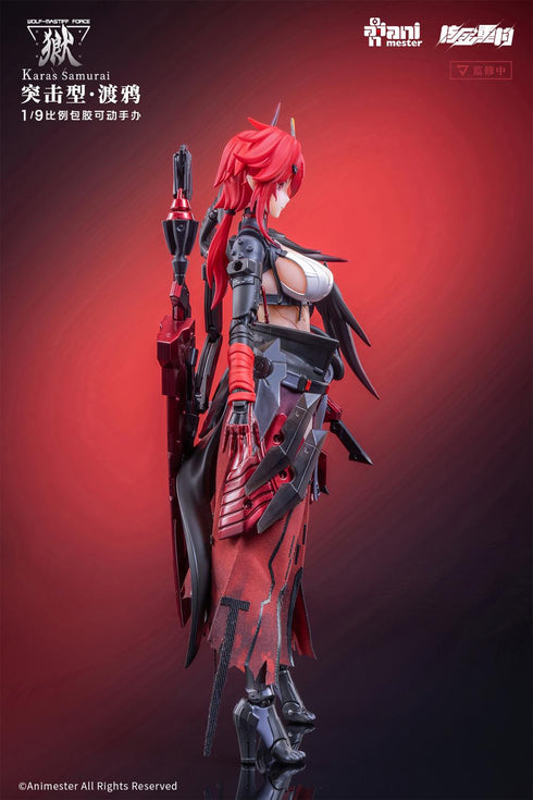 『WOLF-MASTIFF FORCE(ウルフマスティフフォース)』001_Animester 鴉侍 1/9スケール シームレスアクションフィギュア