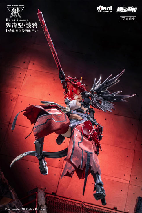 『WOLF-MASTIFF FORCE(ウルフマスティフフォース)』001_Animester 鴉侍 1/9スケール シームレスアクションフィギュア