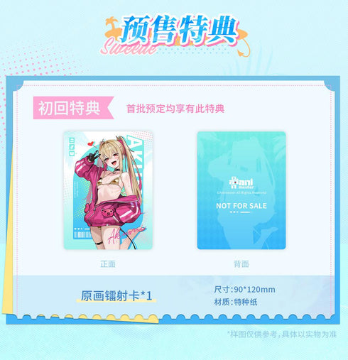 『Easy Pick シリーズ』010_Animester ハニーデビュー - アクルミ 1/9 完成品フィギュア