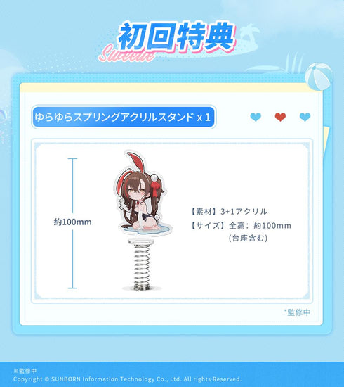 『ドールズフロントライン』007_Animester ニューラルクラウド 絳雨 - うさぎ、濡れそぼつ 1/7 完成品フィギュア