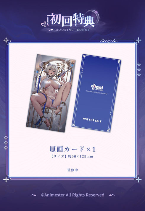 『月龍』004_Animester 朧煙Ver. 1/6 完成品フィギュア 海外豪華版