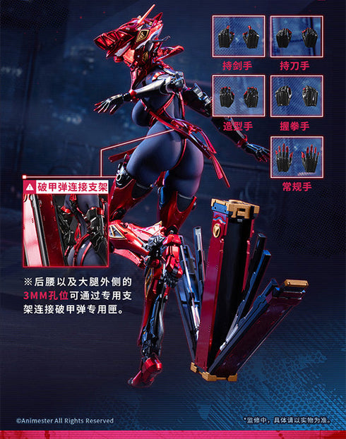 『NUCLEAR GOLD RECONSTRUCTION』013_Animester×核金重構 紅蓮 1/9シームレスアクションフィギュア