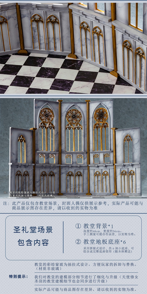 『修道女 アナスタシア』011_KAWA DESIGN 1/6スケール塗装済完成品フィギュア用オプションパーツ(背景ボード)
