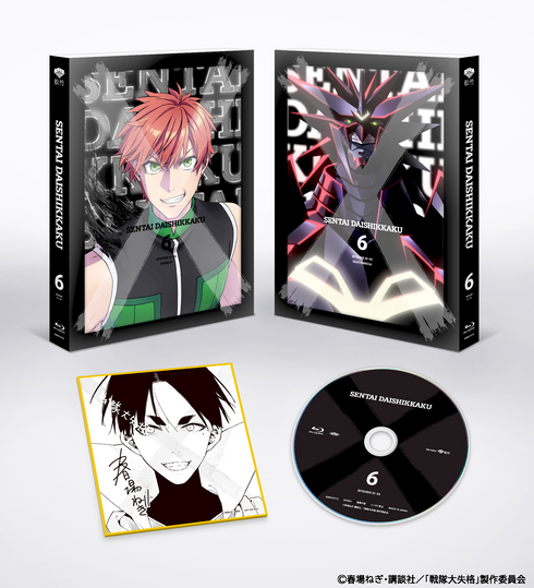 【Blu-ray】戦隊大失格 第6巻(数量限定生産)