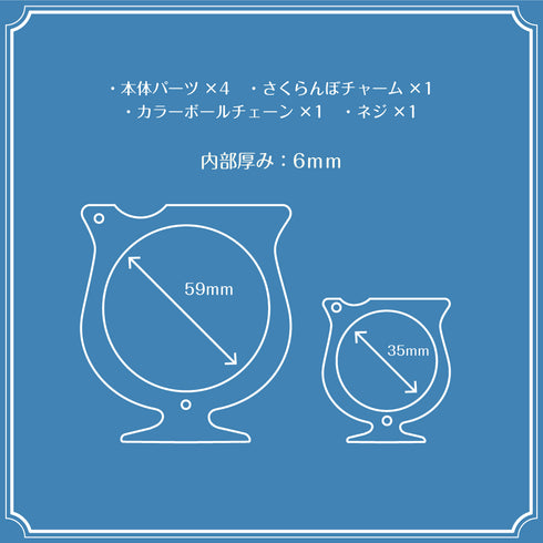 『推し活グッズ【ときメーク】』推し色クリームソーダ 缶バッジフレーム【大】_水色