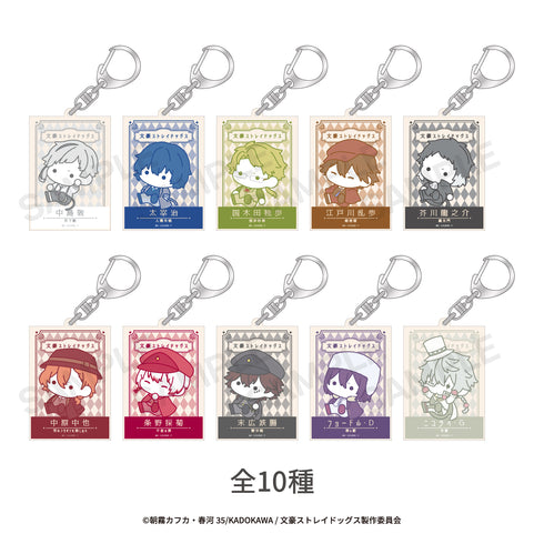 『文豪ストレイドッグス』ランダムカラーアクリルキーホルダーBOX(全10種)