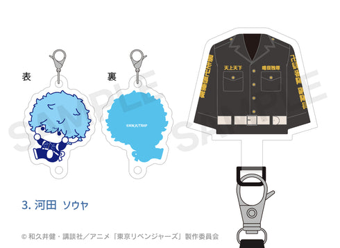 『東京リベンジャーズ』肩がけストラップ(ぷにきゅ~と) 02.河田ナホヤ