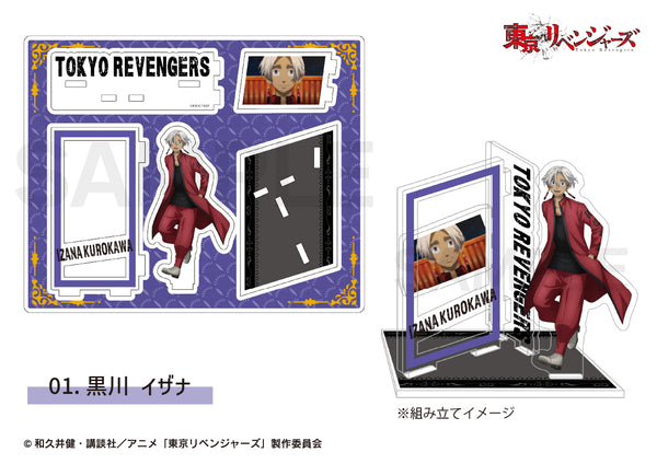 『東京リベンジャーズ』場面写アクリルスタンド(天竺編) 01.黒川イザナ