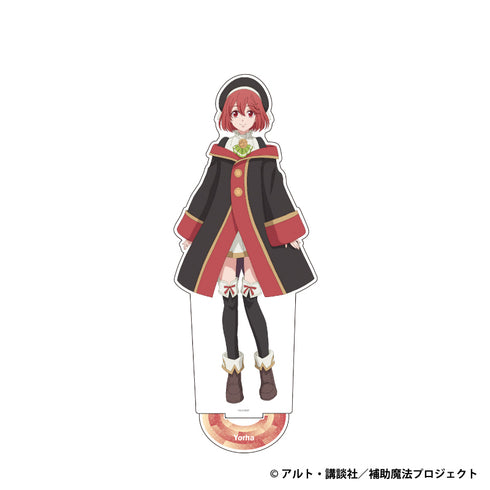 『味方が弱すぎて補助魔法に徹していた宮廷魔法師、追放されて最強を目指す』BIGアクリルフィギュアスタンド ヨルハ