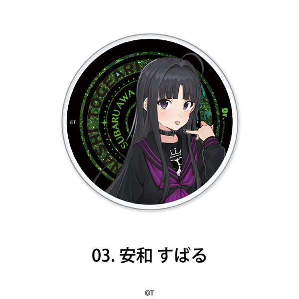 『ガールズバンドクライ』グリッターマグネット 03.安和 すばる